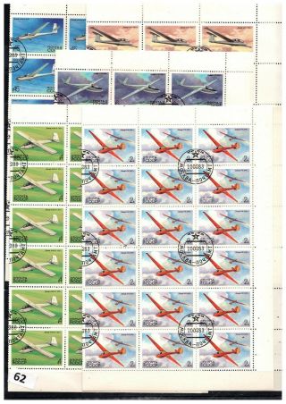 == 36x Russia 1983 - Cto - Airplanes - Sheets Bent