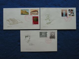 P.  R.  China 1979 Sc 1542/1556,  3 Complete Sets Fdc