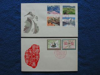 P.  R.  China 1979 Sc 1479/1526,  2 Complete Sets Fdc