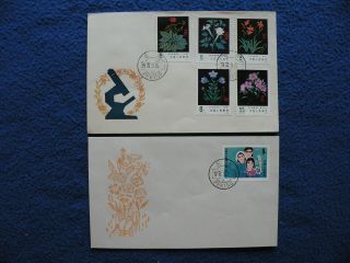 P.  R.  China 1978 Sc 1434 - 9,  2 Complete Sets Fdc