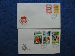 P.  R.  China 1978 Sc 1410 - 4,  2 Complete Sets Fdc