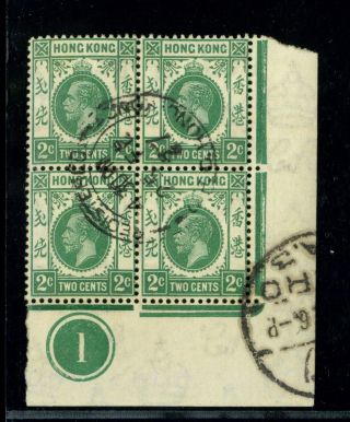 (hkpnc) Pt Hong Kong 1921 Kgv 2c Plate 1 Block Of 4 With Arrival Marking Vf
