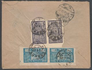 Rsfsr 1922 9th Tariff Letter From Skvira Abroad - 139.  See Descr.  Rare & Scarce