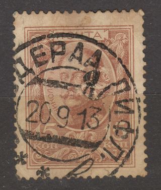 Russia,  Latvia,  1913 Bolderaa (bolderaja) Cancel/postmark