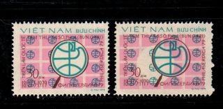 N.  351 - Vietnam - International Stamp Exhibition Sofia 1979 - Error (deviation Print)