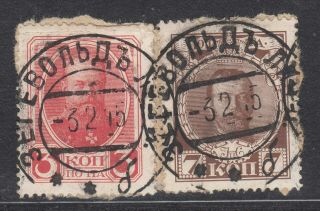 Russia,  Latvia,  1915 Zegevold (sigulda) Cancel/postmark