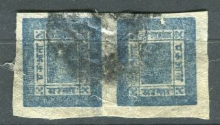Nepal; 1890s - 1900 Early Classic Imperf Local Issue Fine Pair