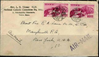 Japan 27.  4.  30 80 Yen Air Mail Pair On Cover Tokyo To York Usa