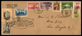Mayfairstamps Philippines 1945 Victdory Stamps Set First Day Cover Wwb83845