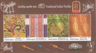 India Modern 2009 Pms - 78 Traditional Textiles Mini - Sheets X18 Pi Rs 1440