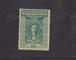 Us Back Of Book: War Savings Certificate Stamp; Ws2 $5 1917 Issue;