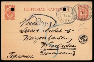 Imp.  Russia Revel (tallinn) Estonia 1914 Stationery Card To Germany Wiesbaden