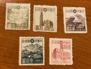 1945 Republic Of China 70th Anniv North China Post Office Sc 8n119 - 23 Mlh Ngai