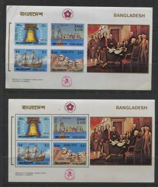 Bangladesh 1976 Us Bicentennial Sc 114a Mnh Perf & Imperf (bent Corner) $93.  50