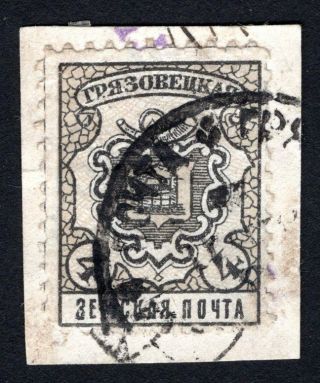 Russian Zemstvo 1899 Gryazovets Stamp Solov 105 Cv=12$ Lot3