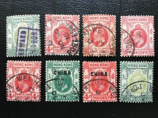 Hong Kong Group of 8 KE & KGV Stamp with China Wei Hai Wei Port Edward Chop 2