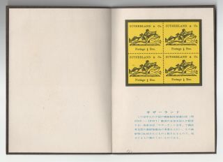 Japan,  Sutherland & Co.  Local Post,  Black On Yellow ¼ Boo,  Reprint,  Block Of 4