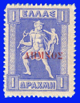 Greece Lemnos 1912 - 13 1 Dr.  Violet Ultra Engraved,  Red Ovp.  Mnh Signed Upon Req