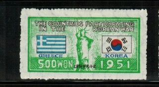 South Korea 150 Greece Participating In The Korean War 1951 - 52 Mh Og
