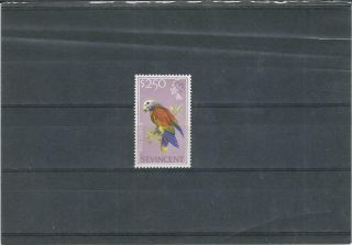 St Vincent 1965 Mnh Birds Stamp See