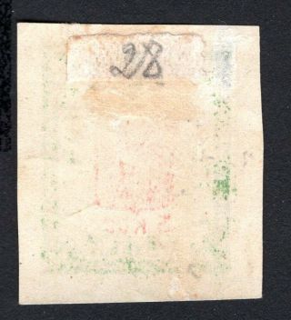 Russian Zemstvo 1892 - 93 Gadyach stamp Solov 25 MH CV=15$ 2