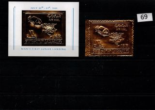 / State Of Oman - Mnh - Gold Stamps - Perf,  Imperf - Space - Spaceships