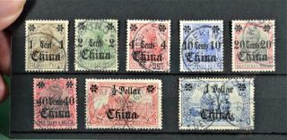 China German Post Offices In China Stamps Selection Of 8 (b93)