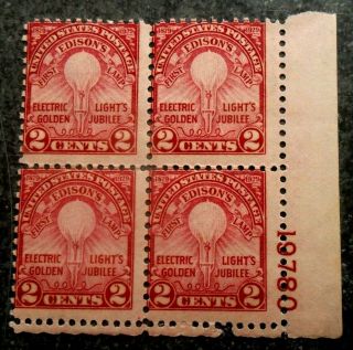 Buffalo Stamps: Scott 655 " Reds " Plate Block,  Lh/og & Fine,  Cv = $60