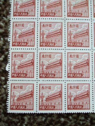 CHINA 1950 Block Of 25 $300 LAKE GATE OF HEAVENLY PEACE STAMPS 2