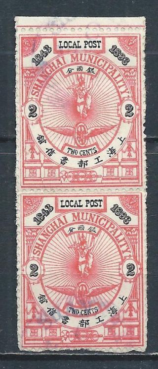 1893 China Shanghai Jubilee Issue 2 X 2c On A Paper Cut Chan Ls167
