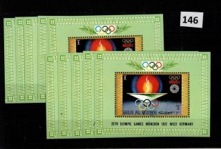 10x Umm Al Quwain - Mnh - Olympics Germany -