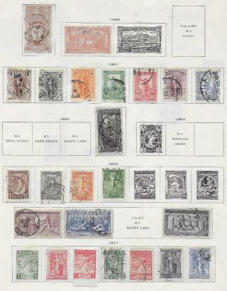 24 Greece Stamps From Quality Old Album 1896 - 1911