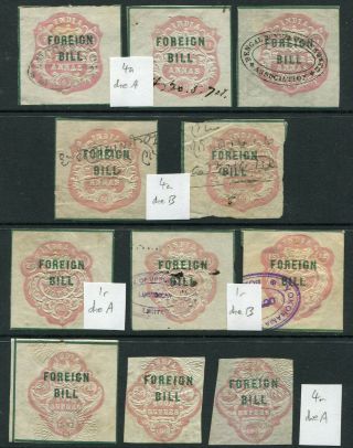 India Foreign Bill 1860 4a,  1r & 4r,  Dies/dates Barefoot 1 - 3 (cat.  £195)