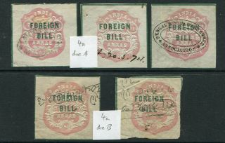 India Foreign Bill 1860 4a,  1r & 4r,  dies/dates Barefoot 1 - 3 (cat.  £195) 2