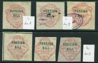 India Foreign Bill 1860 4a,  1r & 4r,  dies/dates Barefoot 1 - 3 (cat.  £195) 3