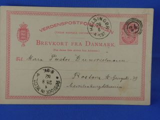 Danmark Denmark Old Postal Stationery 1882 Helsingor To Germany (n13/46)