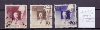 Russia 1934.  Air Mail Stamp.  Yt 46/48.  €35.  00