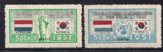 Korea 1952 Sc 158 - 59 Netherlands Mnh (46789)