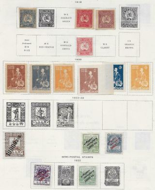 15 Georgia Stamps W/semi - Postal From Quality Old Album 1919 - 1923