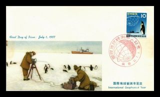 Dr Jim Stamps International Geophysical Year Fdc Japan Scott 637 Cover