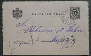 Romania 1892 Postcard Sent From Galati To Jassy Franked W/ 5 Bani Stamp