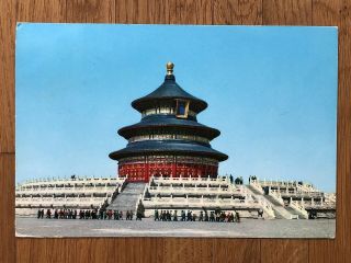 China Old Postcard View Around Heaven Temple Peking To Europe 1973