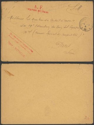 France - Field Post Air Mail Cover To Paris 34829/2
