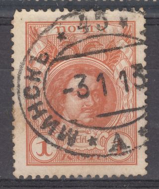 Russia,  Latvia,  1913 Tpo Minsk - Libava (route No.  45) Postmark