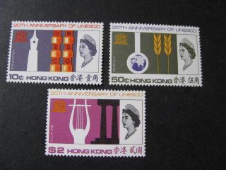 Hong Kong Stamp Set Scott 231 - 233 Not Hinged $$$$$