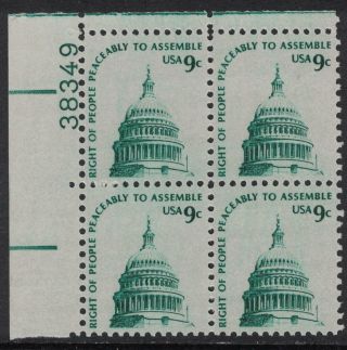 Scott 1591,  Dull Gum - Mnh Plate Block - 9c Capitol Dome - Americana Series -