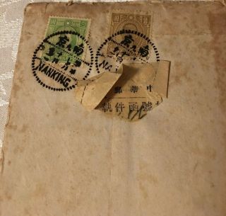 1946 COVER FROM NANKING TO SHANGHAI 2 CANCELLED STAMPS & Chinese Characters 2