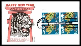 Mayfairstamps Us Fdc 1998 Gamm Plate Block Year Of The Tiger First Day Cover Wwb