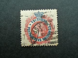 Victoria 1867 5/ Five Shillings Stamp - Fine W/ Gum - Expertised - See