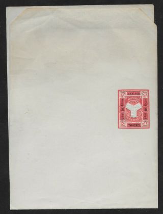 E6357 1893 China Shanghai Postal Stationery Envelope 2c Shanghai Municipality